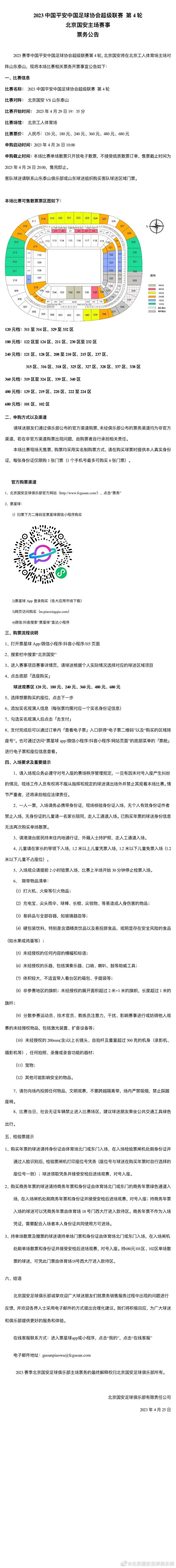 从小说到话剧，再到片子，《黑衣女人》的故事底本简直是颠末频频试炼的。